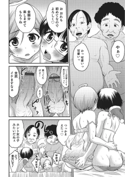 Page 144 of Happiness