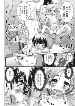 Page 150 of Happiness