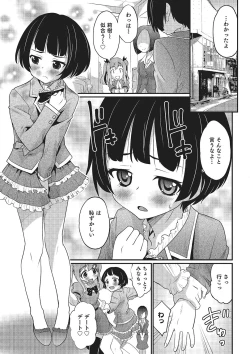 Page 155 of Happiness