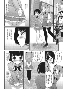 Page 156 of Happiness