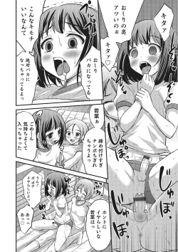 Page 16 of Happiness