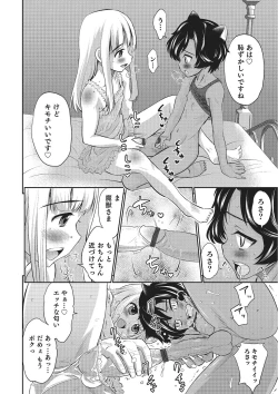 Page 194 of Happiness