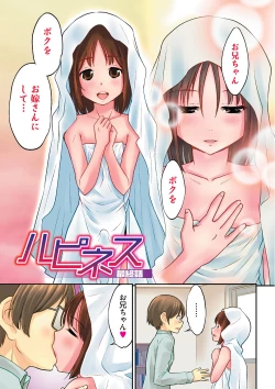 Page 55 of Happiness