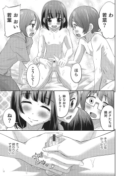 Page 73 of Happiness