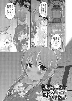 Page 81 of Happiness