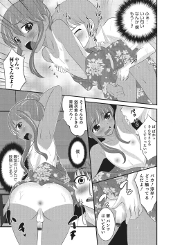 Page 85 of Happiness