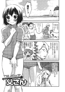 Page 89 of Happiness