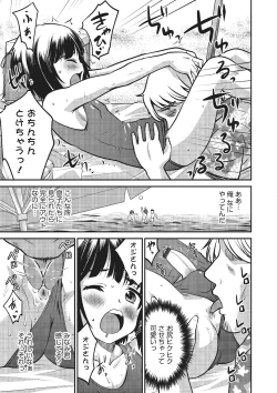 Page 95 of Happiness