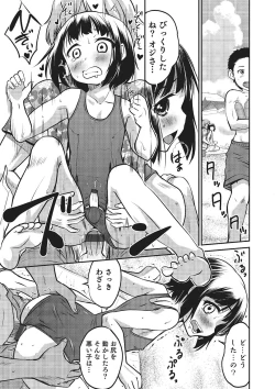 Page 99 of Happiness