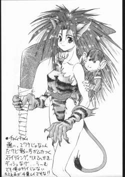 Page 32 of Be Agonized vol 3.0