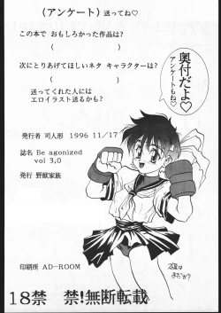 Page 61 of Be Agonized vol 3.0