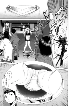 Page 116 of Hot Spot