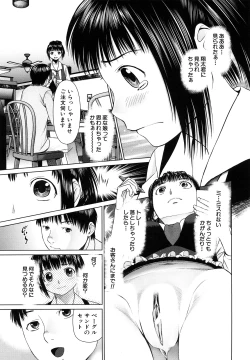 Page 122 of Hot Spot