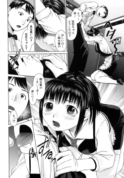 Page 127 of Hot Spot