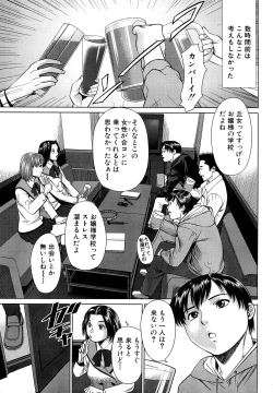 Page 174 of Hot Spot