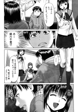 Page 175 of Hot Spot