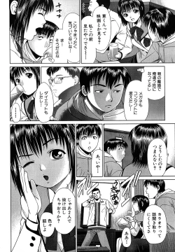 Page 177 of Hot Spot