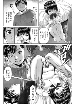 Page 185 of Hot Spot