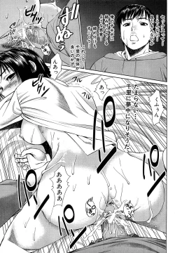 Page 190 of Hot Spot