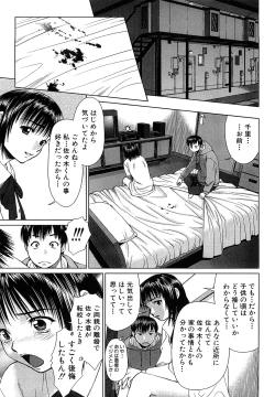 Page 196 of Hot Spot