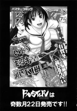 Page 202 of Hot Spot