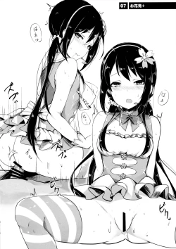 Page 9 of YUKA MIX PETITE