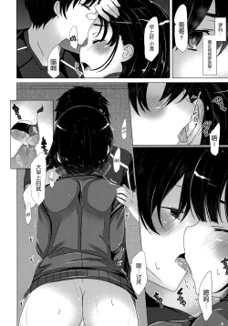 Page 6 of Reach out Your hands