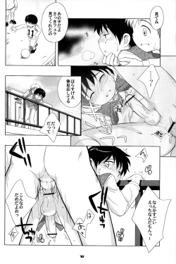 Page 30 of The Slave Driver At School