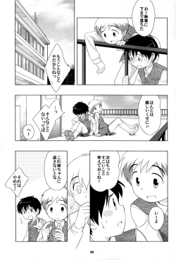 Page 33 of The Slave Driver At School