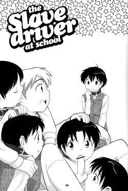 Page 3 of The Slave Driver At School