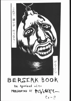 Page 2 of Be Agonized vol 4.0 - Berserk Book