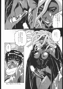 Page 9 of Be Agonized vol 4.0 - Berserk Book