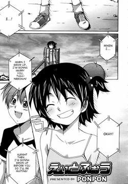 Download Ponpon Eight Four