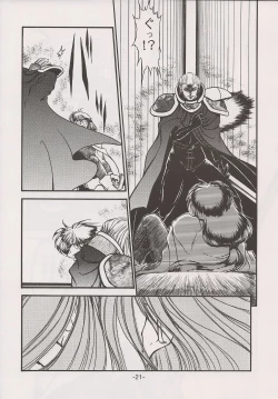 Page 21 of PHANTASY STAR ALL!! 15 Saishuu Kessen Densetsu FINAL