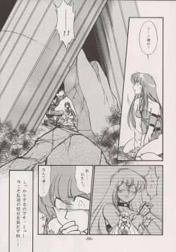 Page 55 of PHANTASY STAR ALL!! 15 Saishuu Kessen Densetsu FINAL