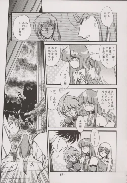 Page 57 of PHANTASY STAR ALL!! 15 Saishuu Kessen Densetsu FINAL