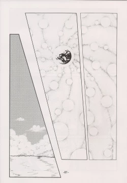 Page 81 of PHANTASY STAR ALL!! 15 Saishuu Kessen Densetsu FINAL