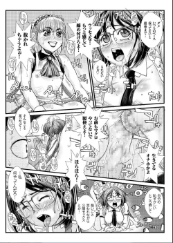 Page 125 of COMIC KURiBERON 2019-09 Vol. 83