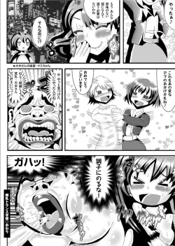 Page 164 of COMIC KURiBERON 2019-09 Vol. 83
