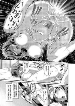 Page 21 of COMIC KURiBERON 2019-09 Vol. 83