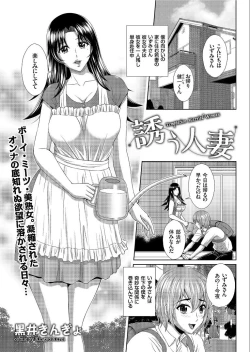 Page 63 of COMIC KURiBERON 2019-09 Vol. 83