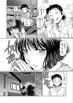 Page 85 of COMIC KURiBERON 2019-09 Vol. 83