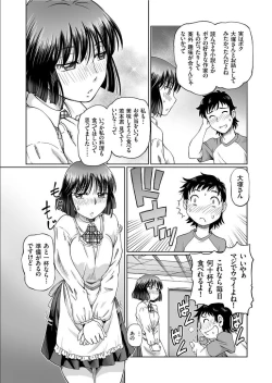 Page 89 of COMIC KURiBERON 2019-09 Vol. 83