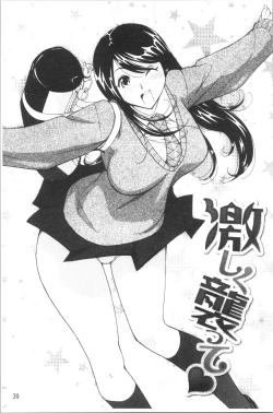 Page 42 of Name Chichi