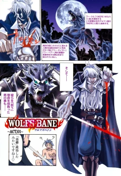 Page 104 of Nyan Nyan Chuuihou