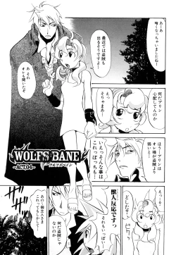 Page 116 of Nyan Nyan Chuuihou