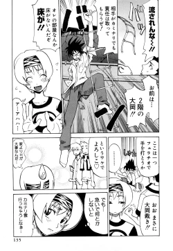 Page 136 of Nyan Nyan Chuuihou