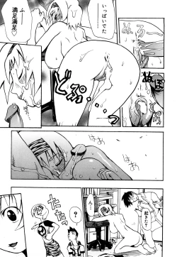 Page 146 of Nyan Nyan Chuuihou