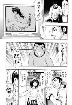 Page 184 of Nyan Nyan Chuuihou