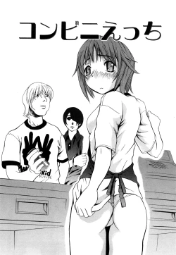 Page 200 of Nyan Nyan Chuuihou